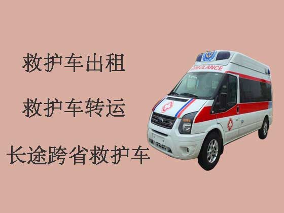深圳跨省救护车出租-120救护车
